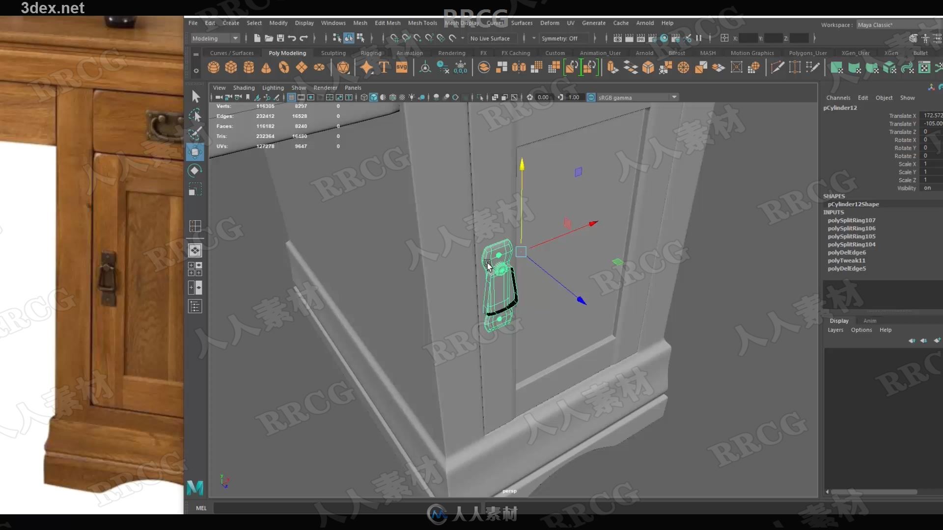 maya 3d建模基础知识技能训练视频教程