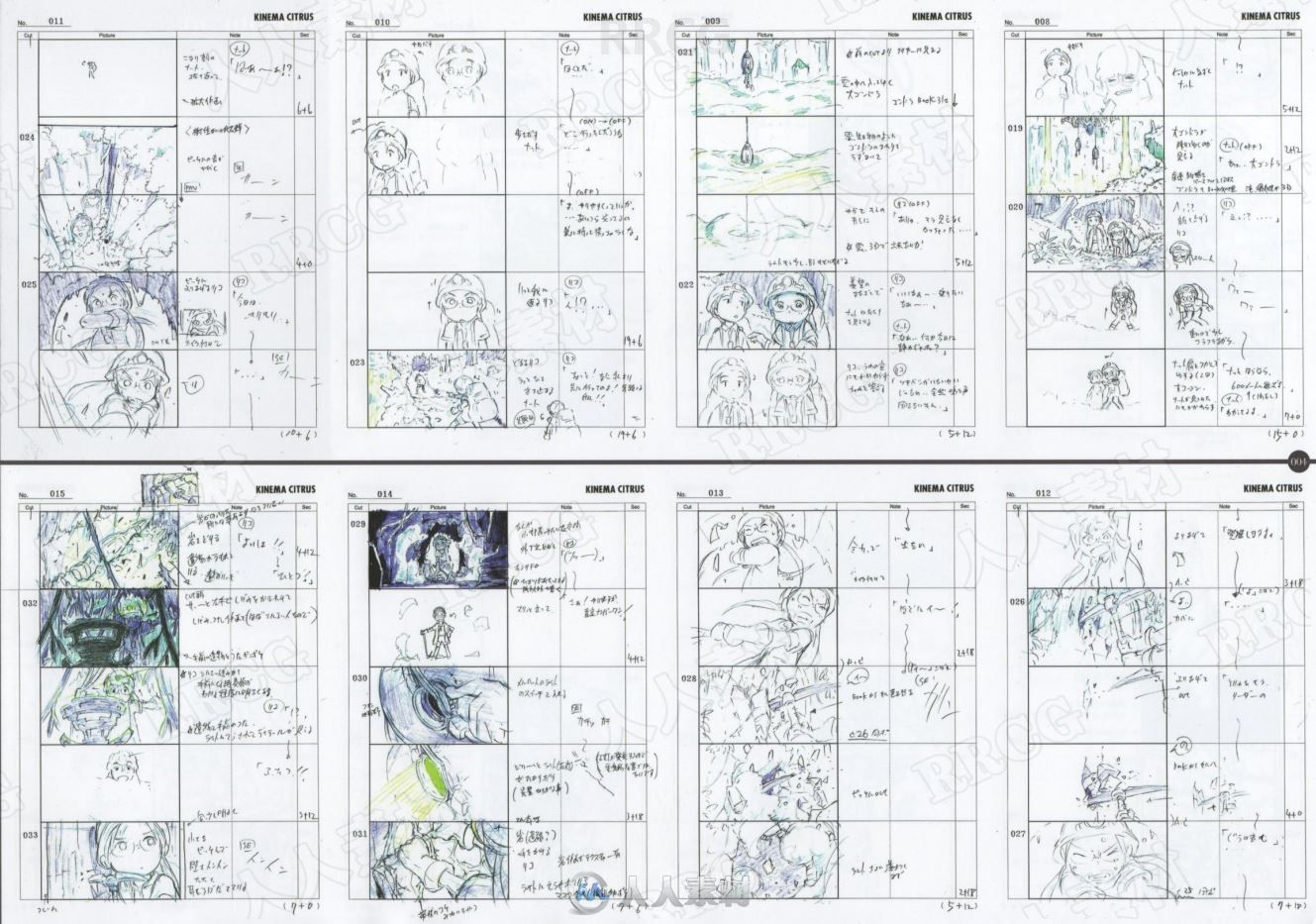 日本动画《来自深渊》分镜脚本官方设定画集|人人素材