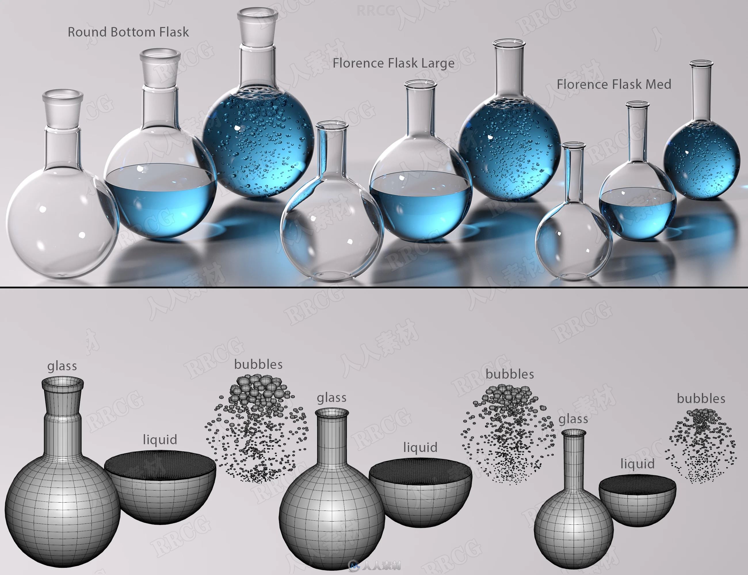 化学实验精美逼真玻璃器皿道具3d模型合集-cg素材岛