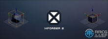 XFormer恢复转换对象3dsmax插件V2.5.9版