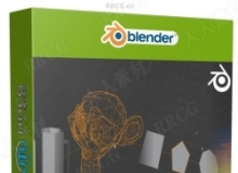 Blender 3D建模基础技能训练视频教程