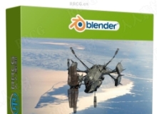 Blender飞船概念艺术设计完整制作流程视频教程