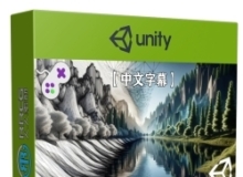 【中文字幕】Unity逼真自然风景地形程序化生成视频教程