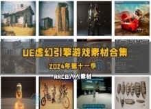 Unreal Engine虚幻引擎游戏素材合集2024年第十一季