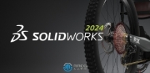 Solidworks 2024三维参数化设计软件SP4.0版