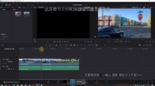 达芬奇DaVinci Resolve v19.0.0.69专业版+快捷键预设文件