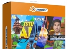 【中文字幕】Blender手绘纹理贴图核心设计视频教程