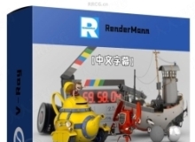 【中文字幕】RenderMan 26渲染引擎全面核心技术训练视频教程