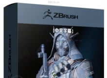 【中文字幕】Zbrush 3D概念艺术角色完整制作流程视频教程