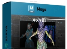 【中文字幕】Maya 2025 UV纹理制作全面技能训练视频教程