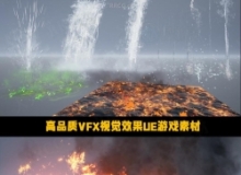 148组高品质爆炸火焰环境战斗血液等VFX视觉效果UE游戏素材