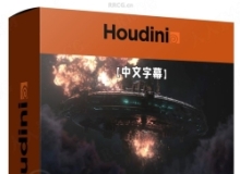 【中文字幕】Houdini飞碟母舰坠毁VFX视觉特效制作视频教程