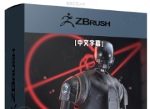 【中文字幕】Zbrush角色硬表面雕刻建模完整流程视频教程