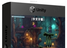 【中文字幕】Unity 2D游戏机制关卡设计核心技术视频教程