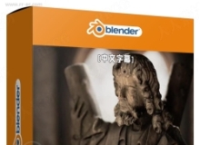 【中文字幕】Blender与Stable Diffusion结合创意工作流程视频教程