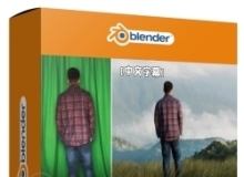 【中文字幕】Blender绿幕抠像特效合成技术视频教程