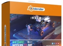 【中文字幕】Blender宇航员艺术建模设计工作流视频教程