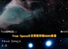 True-Space宇宙太空背景环境HDRi高清动态图像Blender插件V2.0版