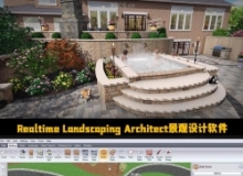 Realtime Landscaping Architect 2025专业景观设计软件V25版