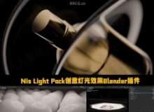 Nis Light Pack创意灯光效果Blender插件V1.1版 附资料库