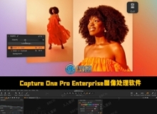 Capture One Pro Enterprise图像处理软件V16.5.4.2682版