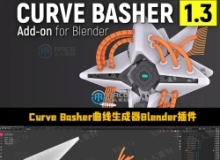 Curve Basher曲线生成器Blender插件V1.3.11版