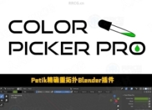 Color Picker Pro颜色提取管理的Blender插件V1.1.0版