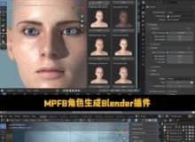 MPFB角色生成Blender插件V2.0.8版