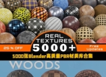 5000张Blender高质量PBR材质库合集