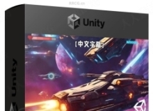 【中文字幕】Unity 2D太空射击游戏制作流程视频教程