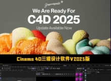 Cinema 4D三维设计软件V2025.1.3版