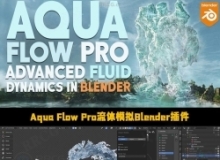 Aqua Flow Pro流体模拟Blender插件