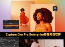 Capture One Pro Enterprise图像处理软件V16.5.6.2733版