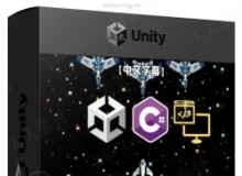 【中文字幕】Unity与C# 2D游戏开发从入门到精通视频教程