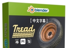 【中文字幕】Blender游戏资产模型硬表面建模工作流视频教程