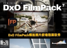 DxO FilmPack模拟照片胶卷效果软件V7.12.1版