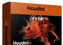 【中文字幕】Houdini程序化模拟特效工作流核心技术视频教程