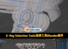 X-Ray Selection Tools选择工具Blender插件V4.8.3版