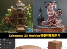 Substance 3D Modeler建模和雕刻软件V1.21.0版