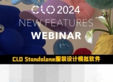 CLO Standalone OnlineAuth服装设计模拟软件V2024.2.296版