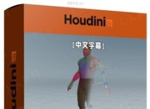 【中文字幕】Houdini与KineFX角色骨骼绑定动画核心技术训练视频教程