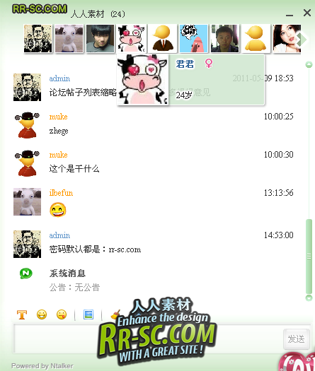 QQ截图20110510151137.png