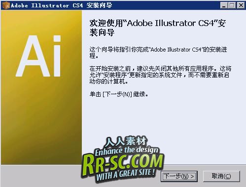 Adobe Illustrator CS 11 完美中文版