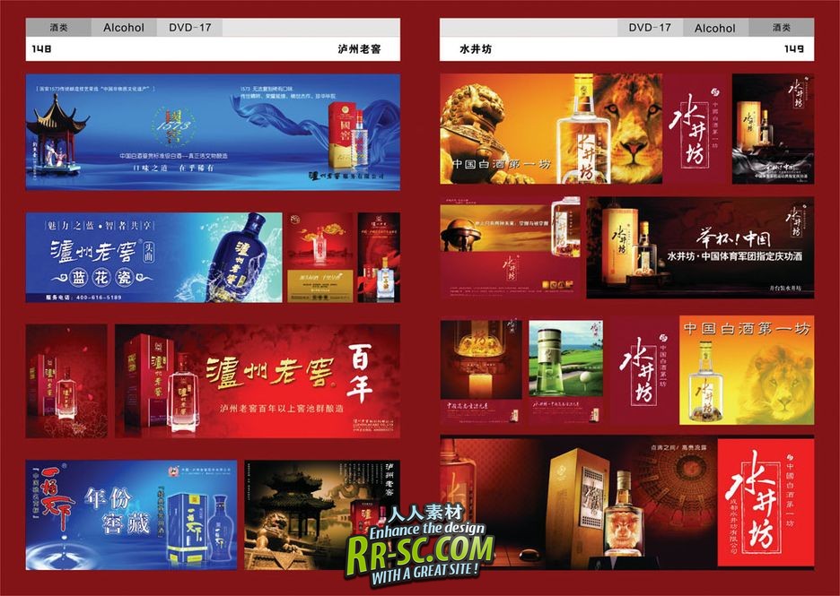 《品牌广告大百汇-PSD设计素材库》(Brand advertising Digital Templates Photogra