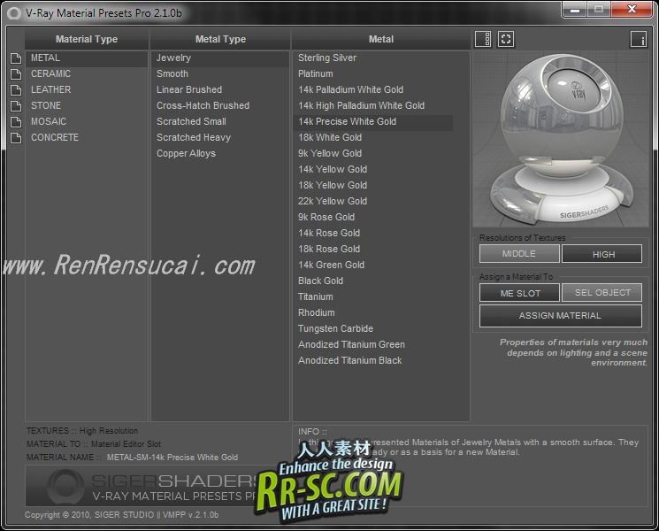 VRAY材质预置插件 Vray Material Presets Pro 2.1b