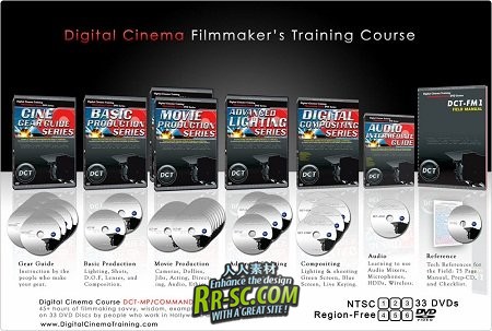 《电影人训练班大师教程》Digital Cinema Filmmaker Training Course