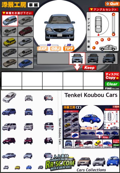 日本汽车3D模型合辑 3D models Tenkei Koubou