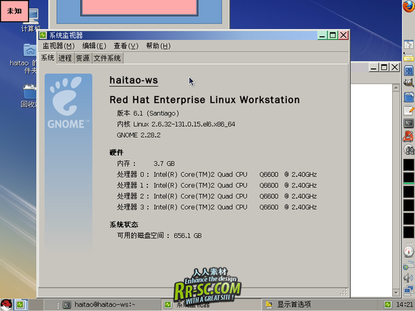 《红帽企业Linux 6.1》(Red Hat Enterprise Linux 6.1)6.1[光盘镜像]