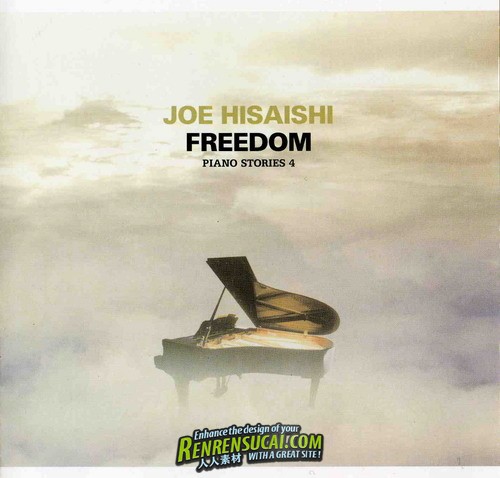 久石让 Joe Hisaishi -《奔放的音符》(Freedom)动画配乐与广告曲精选[MP3!]