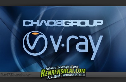 《VRay渲染器2.0 破解版 全版本合辑》Vray ADV.Render V2.0